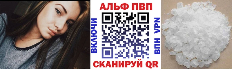 купить наркотик  Кириши  Alpha PVP СК КРИС 
