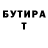 Героин белый Olga Yarashevich