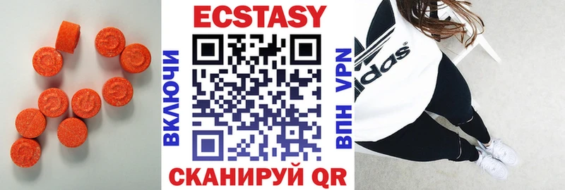 купить   Кириши  Ecstasy 99% 