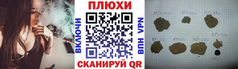 ГАШ Ice-O-Lator Кириши