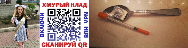 ГЕРОИН гречка  Кириши 