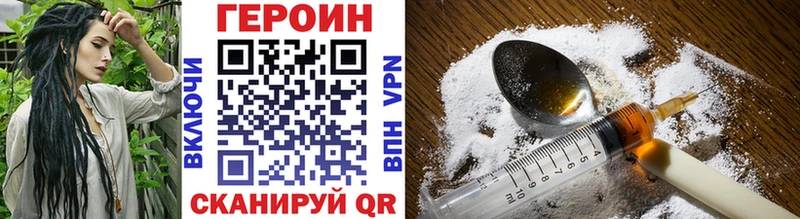 Героин Афган Кириши
