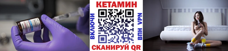 КЕТАМИН ketamine  сайты даркнета какой сайт  Кириши 