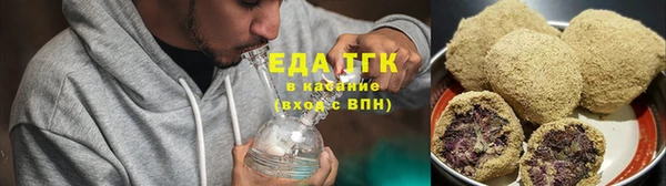 альфа пвп VHQ Беломорск