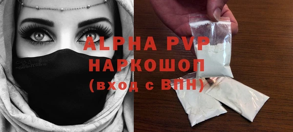 героин Белокуриха