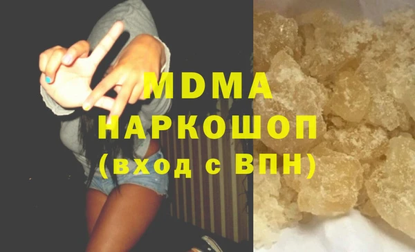альфа пвп VHQ Беломорск