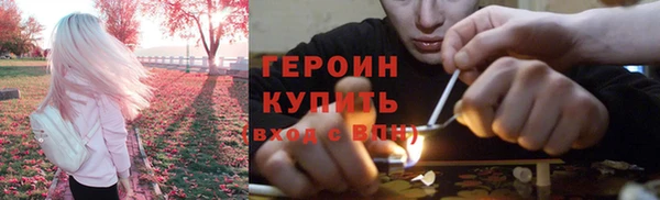 мдма Богородск