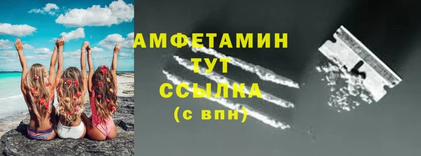 героин Белокуриха