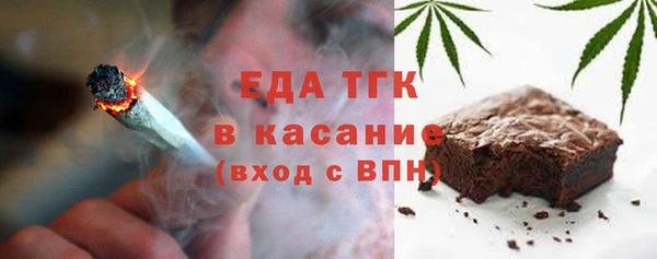 альфа пвп VHQ Беломорск