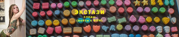альфа пвп VHQ Беломорск
