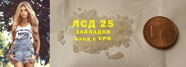 героин Белокуриха
