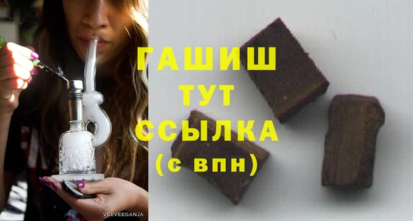 гидропоника Богородицк