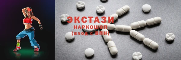 героин Белокуриха