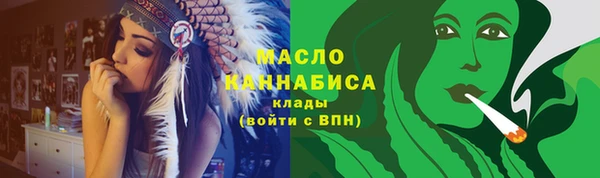 альфа пвп VHQ Беломорск