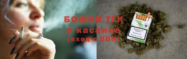 мдма Богородск