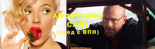 эйфоретик Струнино