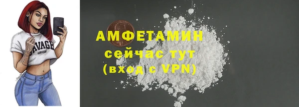героин Белокуриха