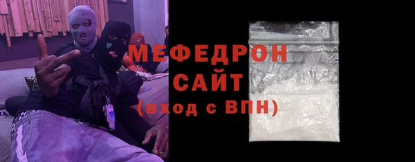 альфа пвп VHQ Беломорск