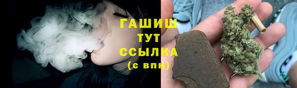 героин Белокуриха