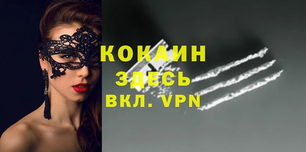 героин Белокуриха