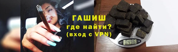 кокаин премиум Ступино