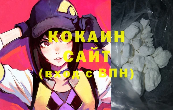 альфа пвп VHQ Беломорск