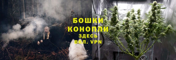 альфа пвп VHQ Беломорск