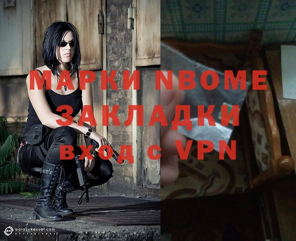 героин Белокуриха