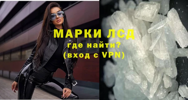 героин Белокуриха