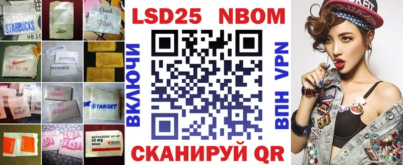 кракен ССЫЛКА  Кириши  Лсд 25 экстази ecstasy  купить  