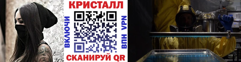 Метамфетамин витя  ссылка на мегу ссылки  Кириши 