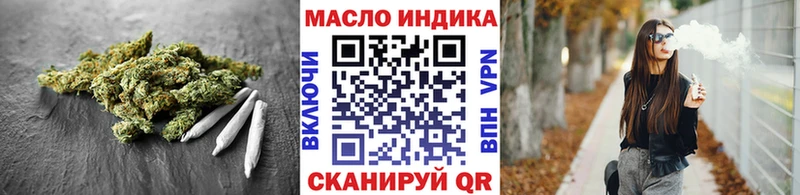 ТГК THC oil  omg как войти  даркнет какой сайт  сколько стоит  Кириши 